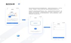 什么样的加密货币更具投资价值:你需要了解的