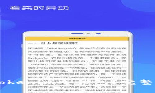 ## 如何下载Tokenim冷钱包?完整指南与注意事项