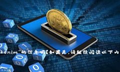 请您确认一下您需要的内容是关于“安卓手机的
