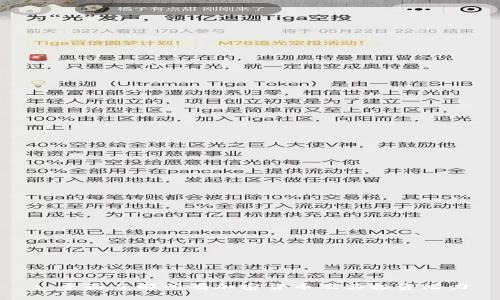 : 全面了解所有加密货币及其投资潜力