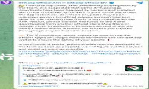 在面对Tokenim连接不上的问题时,通常需要从多个方面进行排查和解决。以下是一个包括、关键词、大纲以及详细问题介绍的内容结构。
Tokenim连接不上怎么办?解决方案与排查步骤