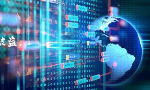 Tokenim 是一种用于区块链项目的地址格式，通常用于存储和转移代币或数字资产。它遵循一定的标准，具体格式可能因不同区块链而有所不同，例如以太坊、比特币、波卡等。以下是一些有关 Tokenim 地址格式的基本信息：

### 1. 地址格式
- **以太坊地址**: 通常以 