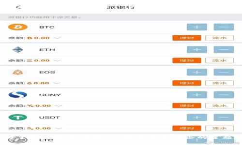 似乎您提到的“tokenim能量为0”可能是一个特定于某个上下文或技术领域的问题，而您希望我为这个主题提供一个详细的说明。为了更好地帮助您，请明确您想讨论的主题或需要的信息。比如，您是否希望了解 tokenim 的功能、如何使用、以及它的能量参数等？请根据您的具体需求提供更多信息。谢谢！