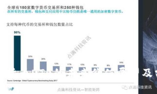 加密货币DTA的未来价值展望及分析
