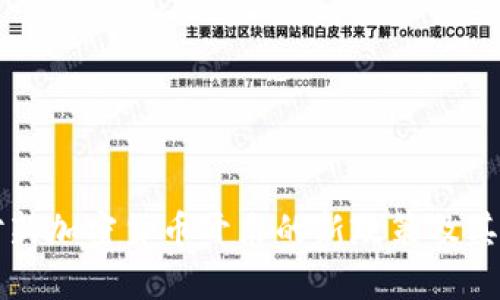 华盛顿对新加密货币开采的新政策及其影响分析