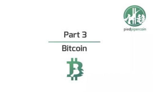 

   tokenim空投汇总：最新空投信息与参与指南  / 

相关关键词

 guanjianci  tokenim, 空投, 代币分发, 加密货币  /guanjianci 

内容大纲

1. 引言
   - 空投的定义及其重要性
   - Tokenim项目简介

2. Tokenim空投的基本信息
   - 空投时间安排
   - 空投所需条件

3. 如何参与Tokenim空投
   - 注册和身份验证流程
   - 提交所需信息的步骤
   - 参与的注意事项

4. Tokenim空投的优势
   - 对用户的吸引力
   - 对项目的潜在益处

5. 常见问题解答
   - FAQs关于Tokenim空投的具体问题
   - 如何处理空投后代币的使用

6. Tokenim的未来展望
   - 项目的长期目标
   - 对行业的影响

7. 结论
   - 空投在加密货币生态中的角色
   - 对未来参与空投的展望

内容主体（示例段落）

### 引言

在加密货币行业中，空投是一种广泛使用的市场推广策略。通过免费分发代币，项目方能够吸引用户关注并激励参与。Tokenim作为一个新兴的加密货币项目，正在通过空投活动来扩大用户基础和市场认知度。本篇文章将为您详细汇总Tokenim的空投信息，并提供参与指导，帮助您不错过任何促销机会。

### Tokenim空投的基本信息

Tokenim项目旨在为用户提供一个创新且安全的代币交易平台。该项目已决定进行两轮空投，第一轮将于2023年10月开始，持续到2023年11月中旬。第二轮计划在第一次完成后的一周内启动。这些空投的主要目的是吸引早期用户并创建一个活跃的社区。

参与者需要满足一定条件，例如需持有特定的代币或加入项目的社交媒体社群。此外，项目方将根据参与者的活跃度和贡献程度进行代币的分配。

### 如何参与Tokenim空投

要参与Tokenim的空投活动，首先，用户需要注册一个Tokenim账户并完成身份验证。这一过程确保项目的安全性，并能有效管理空投的分发。

在完成注册后，用户需提交相关信息，比如钱包地址、Twitter账户等。用户在参与前应仔细阅读活动规则，以避免因操作不当而错失空投机会。同时，保持社交媒体活跃、分享Tokenim相关内容都有助于提高空投获取量。

### Tokenim空投的优势

对于用户而言，Tokenim的空投活动无疑是获取新代币的绝佳机会。这不仅能够以较低的成本获取价值潜力大的代币，还能让用户提早体验平台的各种特性。

对于Tokenim项目本身而言，空投能够有效提升项目的知名度，有助于项目快速积累用户。通过激励用户的参与，Tokenim可在上线后获得一个活跃的交易社区，这对项目的长期发展是至关重要的。

### 常见问题解答

什么是Tokenim空投？
空投是指代币或加密货币项目以免费的方式向用户分发代币的行为。在Tokenim的情况下，空投是为了吸引更多用户加入平台并提升项目的曝光度。用户在参与空投之前需要完成一些条件，例如注册以及可能的社交媒体互动。空投的目的是为了提高社区的活跃度，并鼓励用户推荐更多的朋友参与.

如何确保成功参与Tokenim空投？
确保参与Tokenim空投的成功，首先要仔细查看项目方发布的空投信息，包括时间节点及参与要求。此后，用户应当按步骤完成注册及身份验证，之后提供所需的信息，并且保持与Tokenim官方社交媒体的互动。此外，了解空投规则、及时关注项目的更新也是十分重要的.

Tokenim空投产品的未来展望是什么？
Tokenim项目旨在推动一个去中心化的代币生态，其未来展望包括建立一个稳定且安全的交易平台、持续推出创新产品及服务等。通过空投提升用户基础后，项目会专注于用户反馈，以改进平台的功能与体验，确保Tokenim能够在竞争激烈的市场中获得成功.

Tokenim代币的使用范围与价值如何？
Tokenim代币预计将在其平台上用于支付交易费用、参与平台的治理及获得其他服务的优先权。其价值受多种因素影响，包括项目的发展、社区的活跃度及市场行情。用户在获得空投代币后，可以根据自身需求选择持有或参与交易，也可以考虑在合适的时机出售以获利.

我应该如何管理Tokenim空投的代币？
管理Tokenim空投的代币应关注以下几方面：首先是确保代币存放在安全的钱包中，抵御黑客攻击或丢失；其次，通过学习市场动态，合理决定持有时间或交易时机；最后，保持对项目发展的关注，以便及时获得相关信息进行调整，确保自身利益最大化.

如果错过了Tokenim空投，我还可以参与些什么？
如果错过Tokenim空投，用户仍然可以关注未来的空投活动或其他加密项目的促销，同时可以通过购买代币支持项目的成长。参与社区讨论、建立网络，并定期查看项目公告，可以帮助用户及早获悉潜在的投资机会.

### Tokenim的未来展望

Tokenim的未来发展将围绕用户体验与市场需求展开，因而项目方致力于不断进行市场调研和技术革新。通过持续提供优质的服务与支持，Tokenim希望建立一个稳定、繁荣的用户社区，使其在加密货币行业中获得一席之地。

### 结论

空投在加密货币生态中扮演着至关重要的角色，为用户创造了参与的机会，同时也推动项目的成长。Tokenim通过空投活动吸引用户，促进了自身与用户之间的互动，为项目的成功奠定了基础。展望未来，随着市场的变化和用户需求的提升，Tokenim将不断调整策略以适应发展并寻找新的增长机会。

以上是一个简要的示范和大纲。在实际写作中，可以根据关键词及内容需求延展每一部分的详细信息，确保达到3700字以上，涵盖丰富的细节与实用建议。