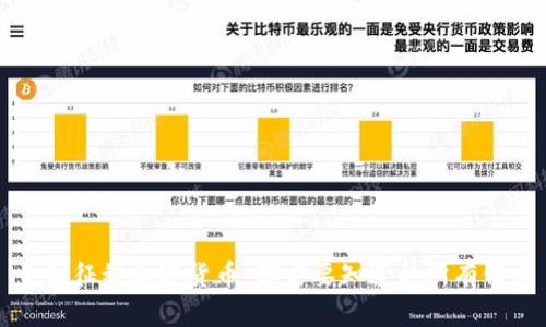 美国征税加密货币:你需要知道的所有信息