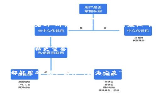 以下是关于加密货币的一些轻松幽默的段子，适合在社交场合分享，增加气氛：

1. **比特币的幽默**  
   为什么比特币从来不是个好歌手？  
   因为它总是在“回调”！

2. **ICO的艰难**  
   为什么加密货币的初创公司都喜欢做研究？  
   因为他们每天都在“解决”问题，但投资者却总是觉得他们在“消失”！

3. **矿工的困惑**  
   什么是矿工的日常？  
   他们不仅赚钱，还要应付“难度”，就像找工作一样，总是要挖掘出最好的机会！

4. **区块链的乐趣**  
   为什么区块链不喜欢隐私派对？  
   因为它总是想让大家知道“一切都在链上”！

5. **钱包的尴尬**  
   如何判断你的钱包是不是个好钱包？  
   当它不只是一张照片，而你也能看到里面的“硬币”！

6. **交易的焦虑**  
   你知道加密交易员和一般投资者的区别吗？  
   前者的心跳频率是投资者的“两倍”，因为他们总是在做“高速交易”！

7. **HODL的智慧**  
   为什么加密货币投资者总是说