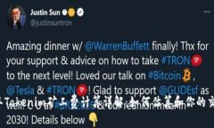 2023年Tokenim矿工费计算详解：如何估算和你的交易