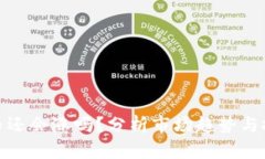 加密货币还会涨吗?分析市场趋势与投资策略