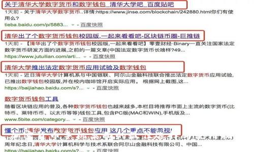 加密货币手机桌面的最佳选择与使用指南