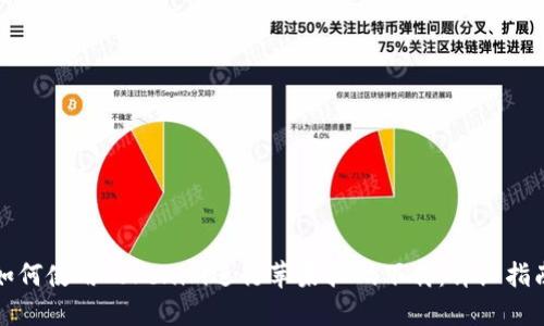 如何使用Tokenim进行苹果扫码下载:详细指南