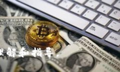 如何进行TokenIM真伪验证:全面指南TokenIM, 真伪验