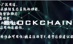 在考虑为一个新项目命名时,选择一个既符合项