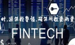 对于“tokenim有黑币吗”的问题,首先我们需要明