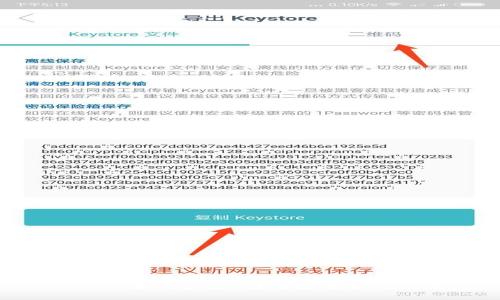 Tokenim二维码安全吗？全面解析及使用建议