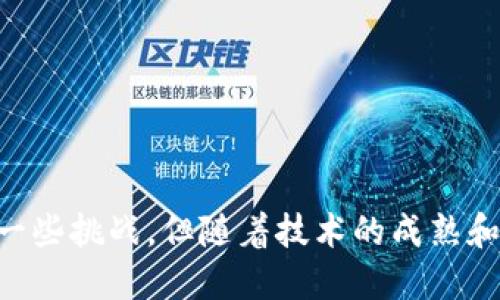   如何使用TRC20进行Tokenim交易？ / 

 guanjianci TRC20, Tokenim, 加密货币, 区块链 /guanjianci 

## 内容主体大纲

1. **引言**
   - TRC20的基本概念
   - Tokenim的作用与功能

2. **TRC20的工作原理**
   - TRC20协议简介
   - TRC20与ERC20的比较

3. **Tokenim简介**
   - Tokenim的功能与特点
   - Tokenim的市场应用

4. **如何创建TRC20 Token**
   - 设置环境
   - 编写合约代码
   - 部署合约

5. **在Tokenim上使用TRC20 Token**
   - 注册与账号设置
   - 创建和管理您的Token
   - 进行交易的步骤

6. **TRC20 Token的优势与劣势**
   - 优势分析
   - 劣势和面临的问题

7. **使用TRC20 Token的常见问题解答**
   - 如何安全存储TRC20 Token？
   - TRC20 Token能否兑换成其他货币？
   - 使用TRC20 Token的过程中常见的错误有哪些？
   - TRC20和TRC10有什么区别？
   - 如何买卖TRC20 Token？
   - TRC20 Token的未来发展趋势如何？

8. **结论**
   - 总结使用TRC20的优点
   - 对未来的展望

---

## 引言

在当今这个数字化飞速发展的时代，加密货币已经不再是一个陌生的名词。首个成功的开源区块链是比特币，其后以太坊、币安智能链、TRON等众多公链相继推出，其中TRON以其高效的交易速度和低廉的手续费而受到广泛欢迎。TRC20作为TRON网络上的一种代币标准，致力于为用户提供一个便捷的交易环境。今天，我们将详细讨论如何使用TRC20进行Tokenim的交易，帮助你更好地理解这一过程。

---

## TRC20的工作原理

### TRC20协议简介

TRC20是TRON区块链上代币的技术标准。它与以太坊的ERC20标准类似，定义了一组用于创建和转移代币的规则。通过遵循TRC20标准，开发者能够在TRON网络上创造出自己的代币，从而实现各种功能，如众筹、交易等。TRC20代币可以被广泛应用于去中心化金融（DeFi）、赌博、游戏等不同的场景。

### TRC20与ERC20的比较

尽管TRC20和ERC20都是代币标准，但它们在协议架构、交易速度和手续费等方面存在一些明显的区别。TRC20的交易速度远高于ERC20，这主要由于TRON区块链的高吞吐量。此外，在手续费方面，TRC20的费用相对较低，使得交易成本更加可控。

---

## Tokenim简介

### Tokenim的功能与特点

Tokenim是一个基于区块链的去中心化平台，允许用户创建、管理和交易各种类型的代币。它提供了用户友好的界面，使得即使没有技术背景的用户也能够轻松上手。Tokenim不仅支持TRC20代币，还支持多种其他类型的代币，具有很强的灵活性。

### Tokenim的市场应用

Tokenim的应用场景非常广泛。它不仅支持初创项目的众筹，还可以用于会员管理、奖励积分、数字资产交易等。这为很多企业提供了一个低成本、高效率的解决方案，帮助它们在竞争激烈的市场中脱颖而出。

---

## 如何创建TRC20 Token

### 设置环境

在创建TRC20 Token之前，您需要一些基础的开发环境。首先，需安装Node.js和TronBox，它是TRON智能合约的开发工具。确保您的计算机上已配置好这些工具。

### 编写合约代码

TRC20代币的合约代码一般包括代币名称、符号、总供应量等基本信息。以下是一个简单的TRC20 Token合约示例：

```javascript
pragma solidity ^0.5.8;

contract SampleToken {
    string public name;
    string public symbol;
    uint8 public decimals = 18;
    uint256 public totalSupply;

    mapping(address = uint256) public balanceOf;

    event Transfer(address indexed from, address indexed to, uint256 value);

    constructor (string memory tokenName, string memory tokenSymbol, uint256 initialSupply) public {
        name = tokenName;
        symbol = tokenSymbol;
        totalSupply = initialSupply * (10 ** uint256(decimals));
        balanceOf[msg.sender] = totalSupply;
    }

    function transfer(address to, uint256 value) public returns (bool success) {
        require(balanceOf[msg.sender] = value);
        balanceOf[msg.sender] -= value;
        balanceOf[to]  = value;
        emit Transfer(msg.sender, to, value);
        return true;
    }
}
```

### 部署合约

在编写完合约代码后，您需要使用TronBox进行部署。通过命令行界面执行相关命令，您可以将合约上传至TRON区块链，从而在网络上发布您的TRC20代币。

---

## 在Tokenim上使用TRC20 Token

### 注册与账号设置

要在Tokenim上使用TRC20 Token，您首先需要创建一个账户。访问Tokenim官方网站，填写相关信息并进行邮箱验证。确保您的账户信息安全，并妥善保存密码。

### 创建和管理您的Token

登录后，您可以通过Tokenim平台的界面创建自己的TRC20代币。在创建过程中，请根据您之前编写的合约配置相关参数。设置完成后，您将看到您的Token在Tokenim上生成。

### 进行交易的步骤

Tokenim提供了便捷的交易服务，用户可以通过简单的操作进行购买、出售或兑换TRC20代币。在交易之前，请先了解市场行情，选择合适的时机进行交易。

---

## TRC20 Token的优势与劣势

### 优势分析

TRC20 Token具有高效的交易速度和较低的手续费，这使得用户在进行交易时可以节省成本。此外，TRC20的智能合约功能可以实现复杂的逻辑操作，从而为企业提供更多的应用场景。

### 劣势和面临的问题

尽管TRC20的优势明显，但仍然存在一些问题，例如安全性风险和技术门槛。由于智能合约代码的复杂性，编写不当可能导致安全漏洞，从而对用户的资产安全造成威胁。因此，在创建和使用TRC20 Token时，务必要注意这些潜在的风险。

---

## 使用TRC20 Token的常见问题解答

### 如何安全存储TRC20 Token？

安全是存储加密货币的重中之重。您可以选择使用硬件钱包、冷钱包等方式来存储TRC20 Token，并尽量避免将其存储在交易所。此外，务必定期更新您的安全措施，如启用双重身份验证等。

### TRC20 Token能否兑换成其他货币？

TRC20 Token是一种代币，因此可以通过去中心化交易所或集中交易所进行兑换。在进行兑换时，请注意兑换平台的费用和汇率，选择合适的时机进行兑换，以获取最大利益。

### 使用TRC20 Token的过程中常见的错误有哪些？

人们在使用TRC20 Token时常常会犯一些错误，例如在转账时填错地址、未考虑交易费用等。为了避免这些错误，在操作前务必仔细核对相关信息，以确保交易安全顺利。

### TRC20和TRC10有什么区别？

TRC10和TRC20都是TRON网络的代币标准。TRC10代币不需要智能合约的创建，可以直接在TRON网络上创建；而TRC20则需要特定的智能合约支持，功能上更为复杂。因此，TRC20通常更适合用于复杂的应用场景。

### 如何买卖TRC20 Token？

买卖TRC20 Token可以通过Tokenim及其他去中心化交易所实现。在平台上，用户可以选择购买其他用户出售的Token，或者将自己的Token挂牌出售。在交易前，务必了解当前的市场行情与波动，以做出更明智的决策。

### TRC20 Token的未来发展趋势如何？

随着区块链技术的不断发展，TRC20 Token的应用场景正在不断扩大。越来越多的企业开始认识到区块链技术的潜力，利用TRC20 Token实现各种功能，如供应链管理、数字身份、物联网等，预计未来将会有更多创新的应用出现。

---

## 结论

通过本文的介绍，我们对TRC20 Token的使用和Tokenim平台有了更深入的了解。TRC20凭借其交易速度快、手续费低等优点，正在受到越来越多用户的青睐。虽然在使用过程中会面临一些挑战，但随着技术的成熟和政策的完善，相信TRC20 Token会迎来更加光明的未来。