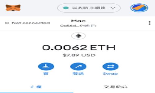 
加密货币合约交易标准：以安全、高效为目标的全面指南