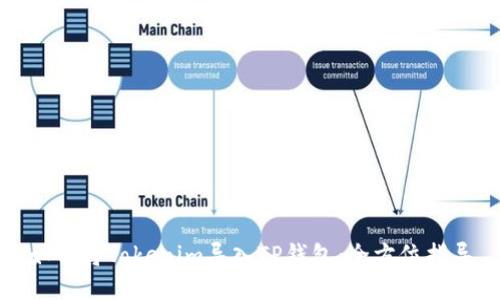 如何将Tokenim导入TP钱包:全方位指导