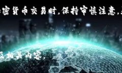 如何将Tokenim提币到国外平台?详细指南与注意
