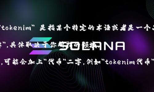 要将 