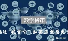 “tokenim”的读音可以用国际音标表示为 /ˈtoʊkə