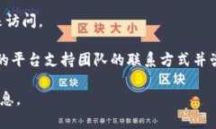 看起来你提到的"tokenim"可能是一个特定的网站