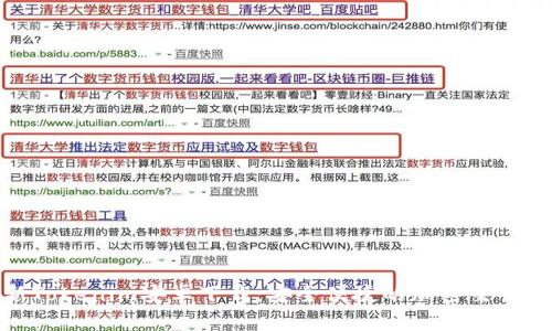 最新Tokenim安卓下载:安全便捷的加密交易体验