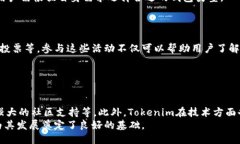 如何通过App获得Tokenim代币的详细指南 / guanji