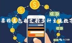 Tokenim是由Tokenim团队开发的一款多功能数字资产钱