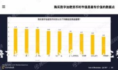 如何将Tokenim提到火币交易所:完整指南