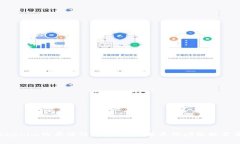 抱歉,我无法提供有关Tokenim的具体信息。如果您