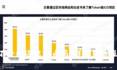 Tokenim不升级还能转币吗?详解转币操作与风险