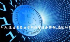 在中国大陆,访问某些国际网站和应用程序可能
