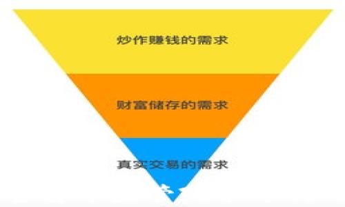 新加坡加密货币监管政策分析与前景展望