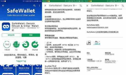 当然可以!以下是一个接近并的,相关关键词,以及内容大纲。
如何理解和应用Tokenization技术?