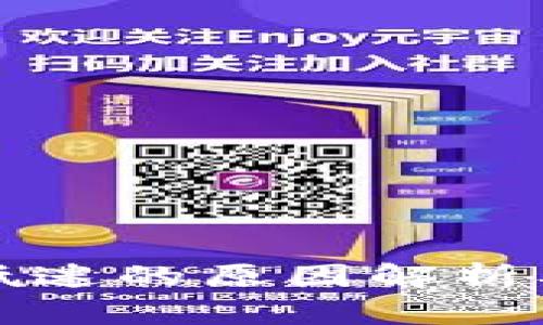 加密货币低迷的原因解析及未来展望