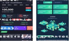 取一个合适的tokenim姓名对于项目的成功至关重要