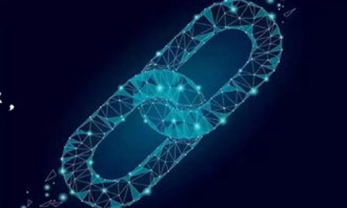 tokenim的主网络（Mainnet）是指该项目在其开发和测试阶段之后推出的正式区块链网络。主网络通常标志着项目的成熟，意味着它已经成功地经历了测试网络阶段的各种测试，并且准备好在上生产环境中进行实际的运营和交易。

在tokenim的主网络的上下文中，可能包含以下几个方面的内容：

### 1. **网络架构**
   - 描述主网络的技术架构，包括共识机制（如PoW、PoS等）、节点结构、链的设计等。

### 2. **功能和应用**
   - 介绍主网络的主要功能，例如智能合约支持、去中心化应用（DApp）的托管、交易处理等。

### 3. **用户参与及生态系统**
   - 讨论用户如何参与主网络，包括如何创建钱包、参与挖矿、质押、投票等，以及主网络的生态系统，包括合作伙伴、开发者社区等。

### 4. **安全性和性能**
   - 说明主网络的安全机制，如何防止攻击、数据泄露等风险，并讨论主网络的性能表现，例如交易速度、吞吐量等。

### 5. **发展路线图**
   - 描述主网络未来的发展计划，包括即将推出的新功能、升级路线图等。

### 6. **行业前景**
   - 分析tokenim主网络在整个区块链行业中的地位及发展前景，尤其是在竞争日益激烈的市场中。

当然，要详细了解tokenim的主网络，最好访问其官方网站或相关社区，获取最新的信息和动态。