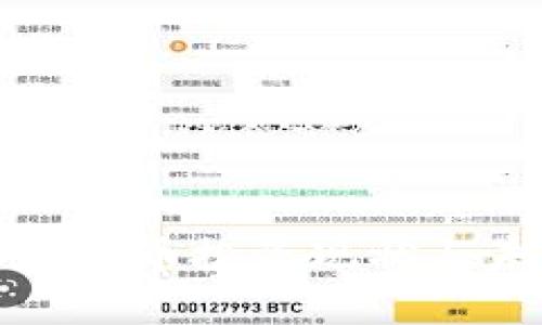连云港的加密货币投资现状与未来发展分析