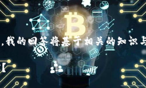 (由于这是一个假设的问题，我的回答将基于相关的知识与推测，并不代表真实情况。)

如何在Tokenim上充值TRX？