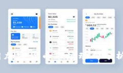 2023年三月加密货币市场动向分析及投资策略