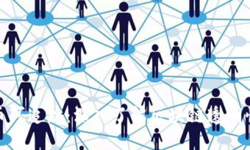 加密货币可追踪:深入了解区块链透明性与隐私