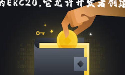 trc20通道是指在TRON区块链上，通过TRC20标准创建的代币（Token）进行交易和转移的通道。TRC20是TRON网络中的一种代币标准，类似于以太坊的ERC20，它允许开发者创建互操作性强的代币，具备更低的交易费用和更高的交易速度。至于Tokenim是否支持TRC20通道，这取决于Tokenim平台的代币支持情况和具体功能。

为了更好地帮助您，我将构思一个相关、关键词，并提供一个大纲。以下是完整的信息：

Tokenim平台是否支持TRC20通道及其优势分析