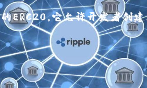 trc20通道是指在TRON区块链上，通过TRC20标准创建的代币（Token）进行交易和转移的通道。TRC20是TRON网络中的一种代币标准，类似于以太坊的ERC20，它允许开发者创建互操作性强的代币，具备更低的交易费用和更高的交易速度。至于Tokenim是否支持TRC20通道，这取决于Tokenim平台的代币支持情况和具体功能。

为了更好地帮助您，我将构思一个相关、关键词，并提供一个大纲。以下是完整的信息：

Tokenim平台是否支持TRC20通道及其优势分析