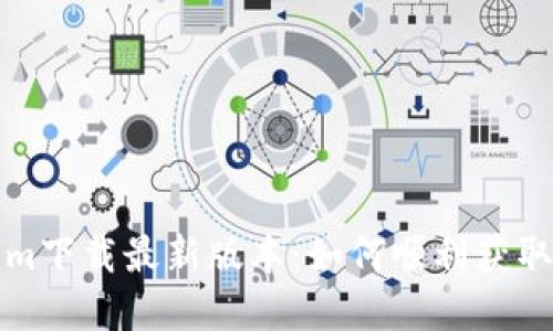 Tokenim下载最新版本：如何顺利获取和安装