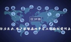 在Tokenim平台上，DApp（去中心化应用程序）指的是