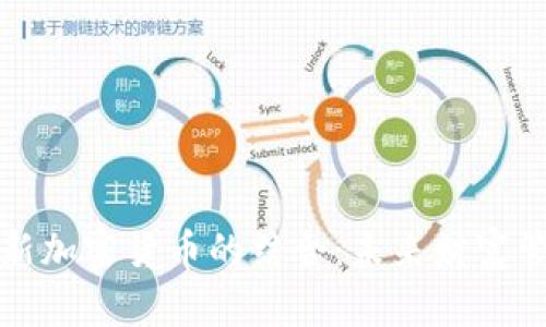 钻石投资与新加密货币的结合:未来财富管理的新趋势