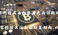 biao ti/biao ti加密货币三傻:你必须了解的三种投