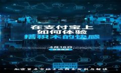 加密货币市场占比图表分析与解读